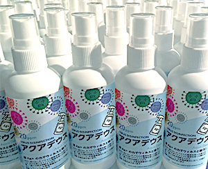 除菌液のページへ