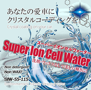 洗浄機のページへ