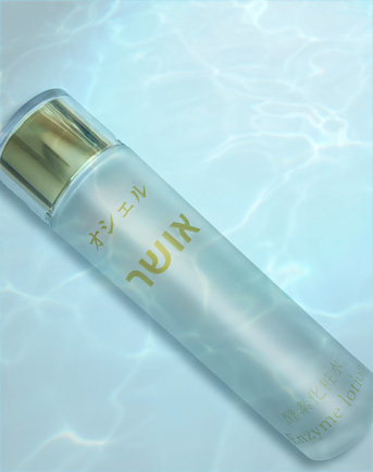 酵素化粧水イメージ